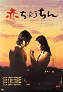 空中监狱在线观看完整免费