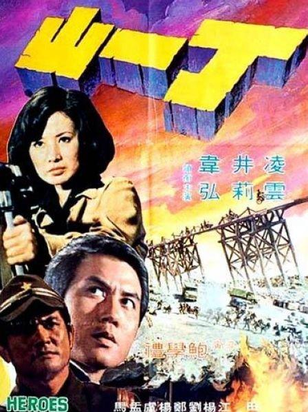 国产69精品久久久久APP下载