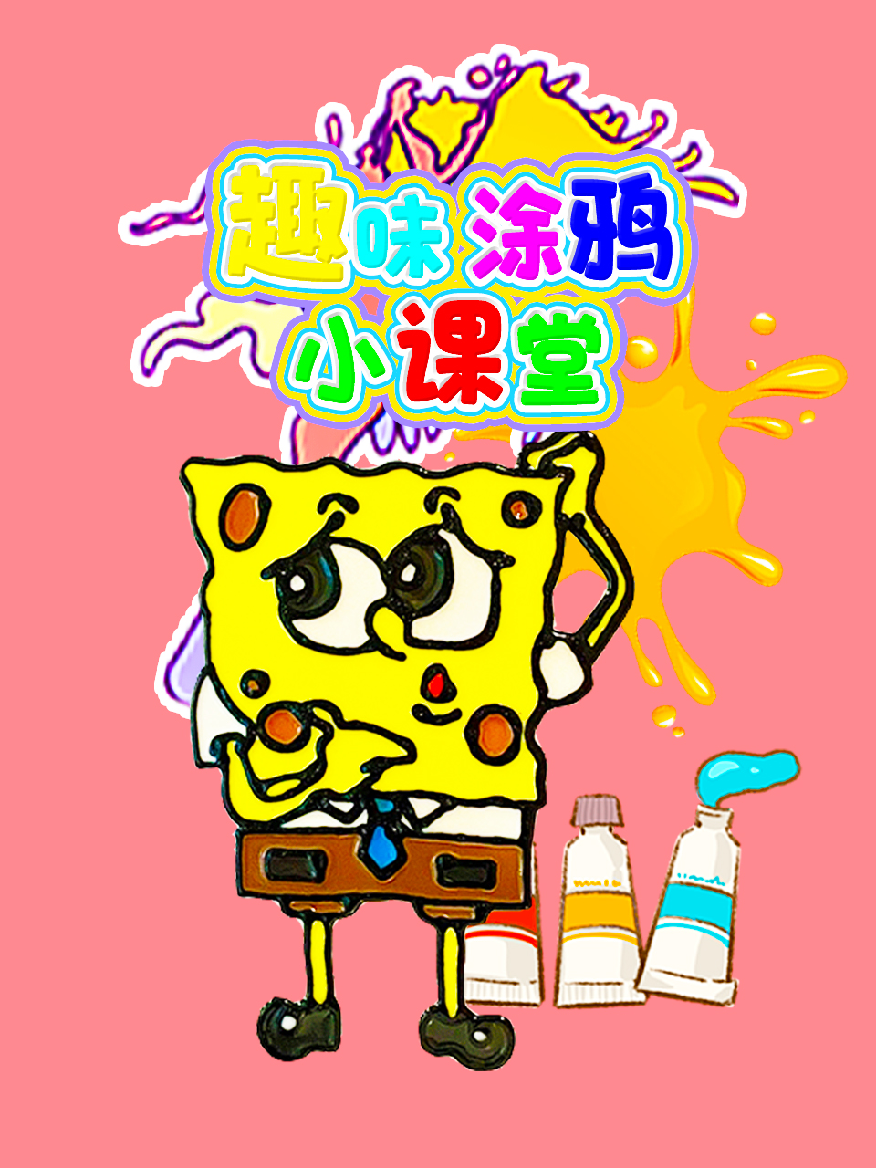 犯罪现场调查 第五季