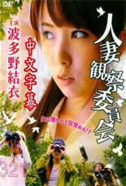 人妻无码Aⅴ中文系列