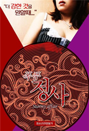 人人爽人人爽人人片A免费