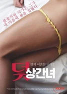 人前高冷的师尊每晚都来找