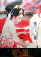 人妻斩五十路熟妇无码电影