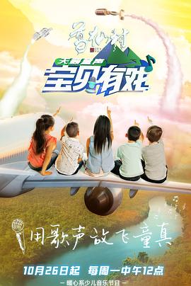 铁路火车超级英雄