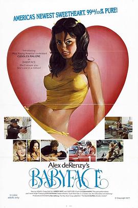 国产精品天干天干