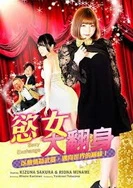 国产老熟女精品一区在线