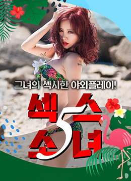 人妻A∨中文字幕