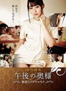 国产成人AV乱码在线观看