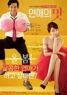 国产精品网曝门在线观看