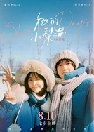 人体模特张筱雨