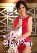 人妻亂伦中文字幕在线玻多野结衣