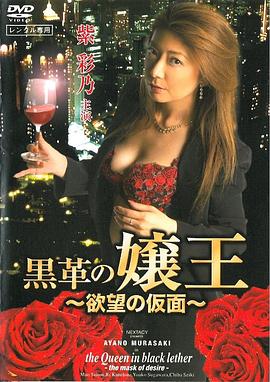 客厅享受丝袜人妻张雅婷