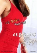 无翼鸟邪恶少女漫画