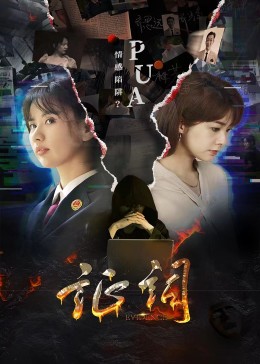 十八禁请戴耳机免费