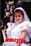 人妻卧室迎合领导进入