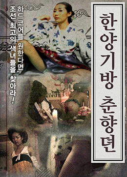 人妻无码久久一区二区三区免费