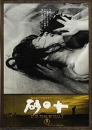 人妻无码一区二区免费