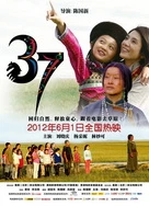 国产女人18毛片水真多1