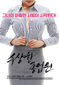 国产免费内射又粗又爽密桃视频