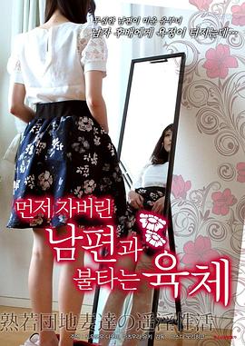 国产色情18一20岁片A片