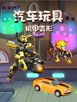 人和禽在线播放