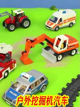 户外挖掘机汽车