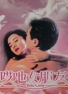 国产精品久久久亚洲偷窥女厕