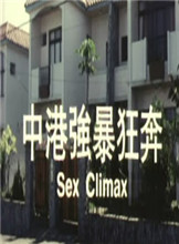 人妻三级日本三级日本三级极