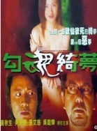 国产成人无码精品一区二区三区