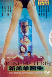 人口兽猪马狗在线观看第一季