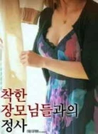 国产精品99久久精品爆乳