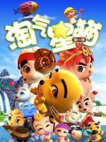 女人高本日本人