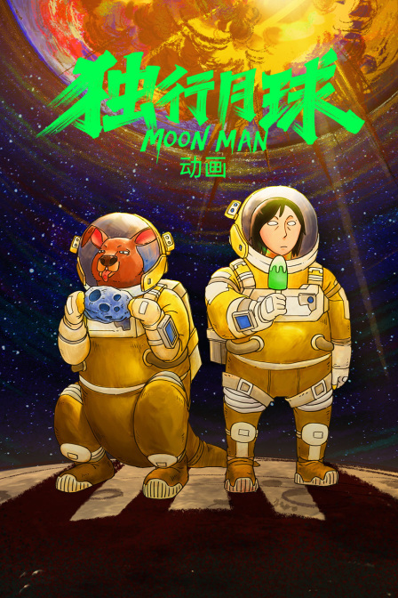 现在最近的浮力影院