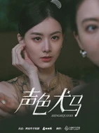 人妻夜夜爽天天爽三区丁香花