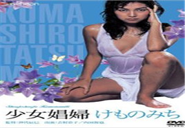 人妻在泳池被痴汉侵犯