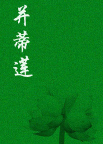 户外火车挖掘机