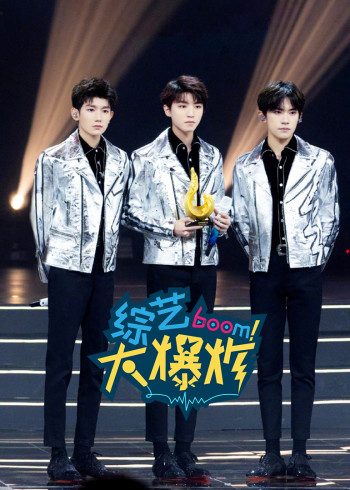 变鬼之魂飘东京