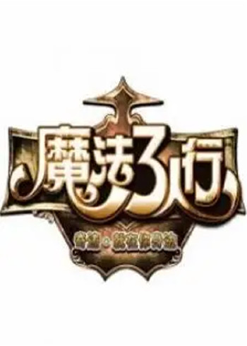 戴夫的植物僵尸乐园