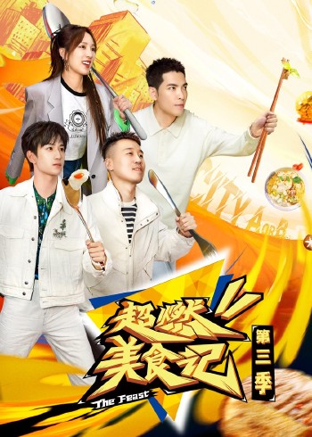 东京二十三区女