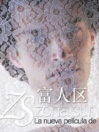 战机：空中勇士 第六季