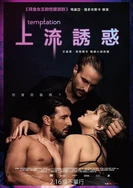 人妻中出受孕 中文字幕在线